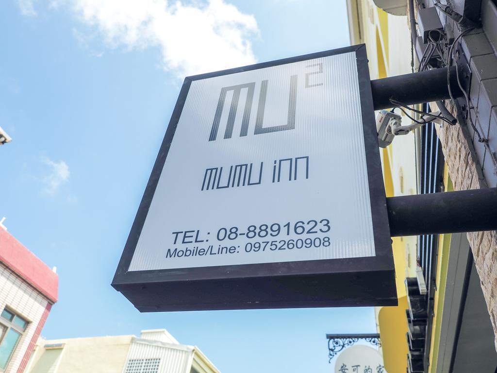 Mumu Inn Hằng Xuân Cổ Trấn Ngoại thất bức ảnh